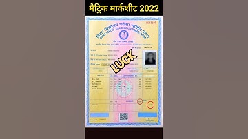 BIHAR BOARD MATRIC RESULTS #biharboard #result #bseb #trending #toppers #class10 #exam #viral #10th