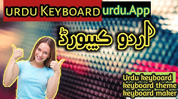 How to add urdu keyboard in android  mobile //  urdu keyboard kaise set karein  #urdukeyboard