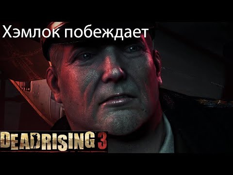 Videó: Nézze Meg, Miként Játsszuk A Dead Rising 3 új DLC-jét 17:00 GMT-től