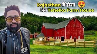 Rajasthan me liya luxury Farmhouse 😍 | Sunny Arya | Tehelka Prank