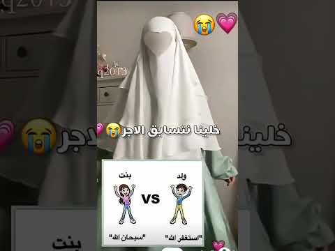 من نشره خذا اجر ومن سمعه وردد خذا اجر ونت وش منتضر