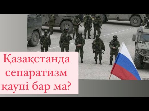 Бейне: «Путиннің гиперболоиды» - Ресейдің жаңа лазерлік қаруы