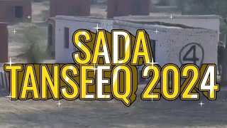Sada Tanseeq 2024 - Indian Army And Royal Saudi Land Forces Joint Exercise