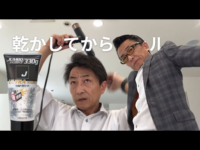 ８月入ったよ！サラリーマンの朝の身支度。いつものように柳屋ジェルでビシッとさ。