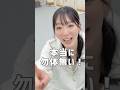 私たちが伝えている知識を知らないままバレエをやってるなんて、本当に勿体無い‼️❤️‍🔥 #ballet #バレエ