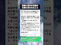 産まないのに無痛に反対してた夫…男友達に言われた言葉が正論 #無痛分娩 #出産