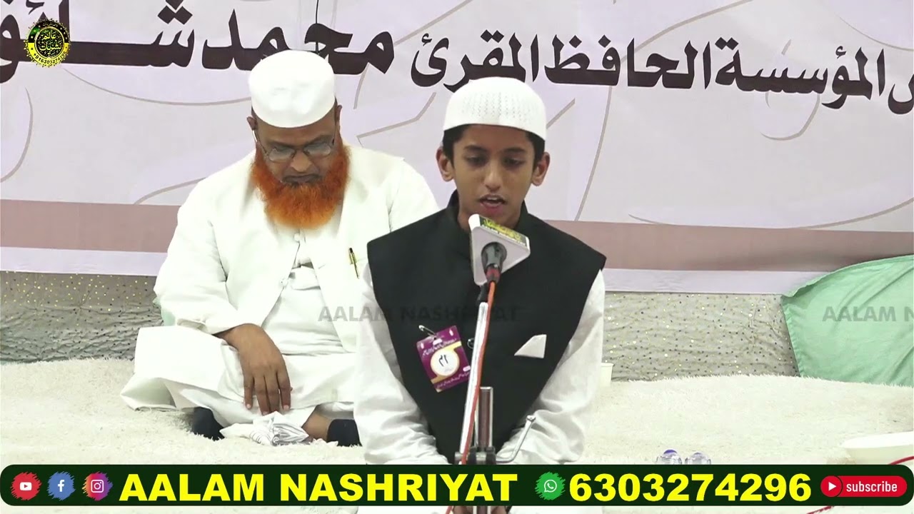 Kul Hind Musabeqa Hifz E Quran Kareem Bhiwandi 2026 کل ہند مسابقہ حفظُ القرآن الکریم 