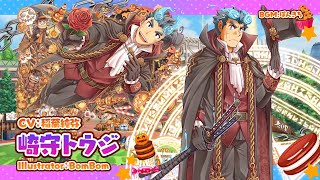 東京放課後サモナーズ 放サモ ヒッポリュトス 東京放課後サモナーズ ヒッポリュトス！ - そーちゃんのイラスト