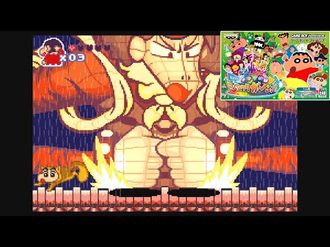 GBA)クレヨンしんちゃん 伝説を呼ぶ オマケの都ショックガーン
