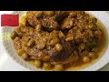 اللحم بالزيتون طبق مغربي أصيل بنكهة زمان من اطباق الضيافة و المناسبات مدغمر وطريقة راءعة الزيتون