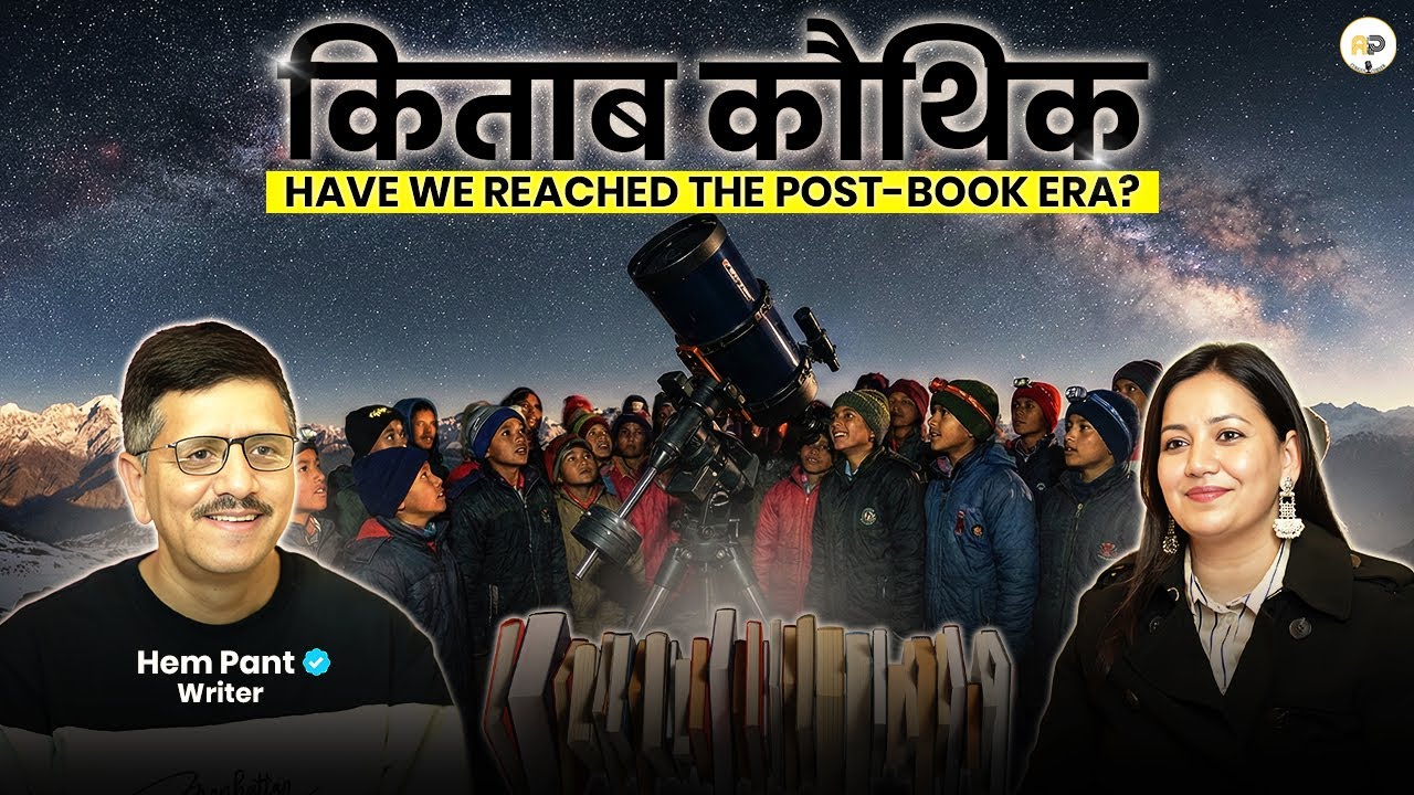 “घुघुती बसूती” —क्या हम अपनी सांस्कृतिक  खोते जा रहे हैं?