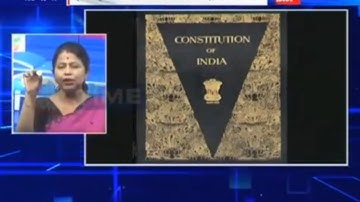 ভাৰতীয় গণতন্ত্ৰ(Indian Democracy)part 2.Aparna Devi AJB.