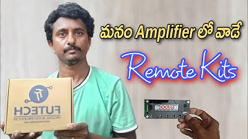 Best Remote Kits For Amplifiers In Telugu | Ravi Sadasivuni @MajjiGowriElectronics