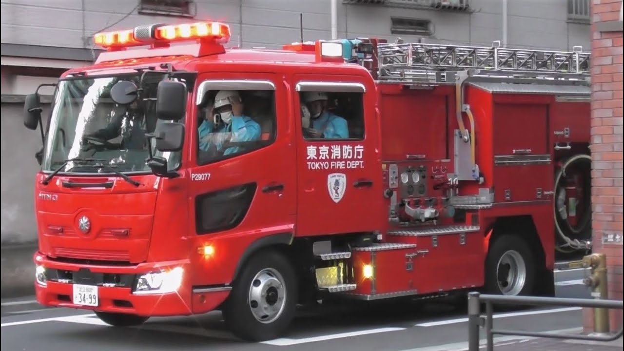 【緊急走行・出動集】東京消防庁 ポンプ車､化学車１６連発！PA連携の現場へ緊急出場！Part 1