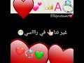 W 3ch9i Fik Sak
