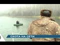 Рыбнадзор не спит. Рейд по берегам липецкого моря.