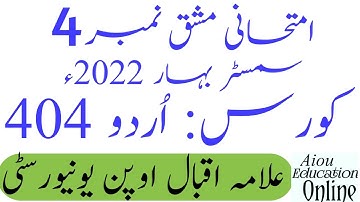 Aiou Code 404 Assignment No 4 Spring 2022 / Subject Urdu / Level BA BCOM