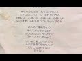空気録音 伊藤咲子さん いい娘に逢ったらドキッ