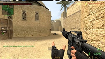 чит Iniuria CSS Release D для css v34