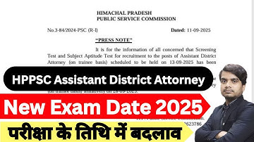 HPPSC Assistant District Attorney New Exam Date 2025 | HPPSC ADA Exam Schedule Update