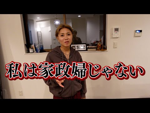 The slightly unpleasant daily life of the Hoashi family