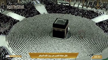 تلاوة فضيلة الشيخ أ.د.#عبدالله_الجهني  من صلاة الفجر 4 محرم 1446هـ.