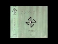 rice - Angerudie アンゲルディエ [2001.07.25] [Full Single]