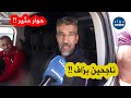 شاهد ما قاله صاحب سيارة فيات دوبلو لصحفي القناة بسوق بشار بعدما سأله هل فيات ناجحة في الصحراء 