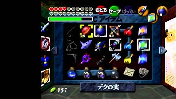 OoT Trials Skip Megasidehop Method