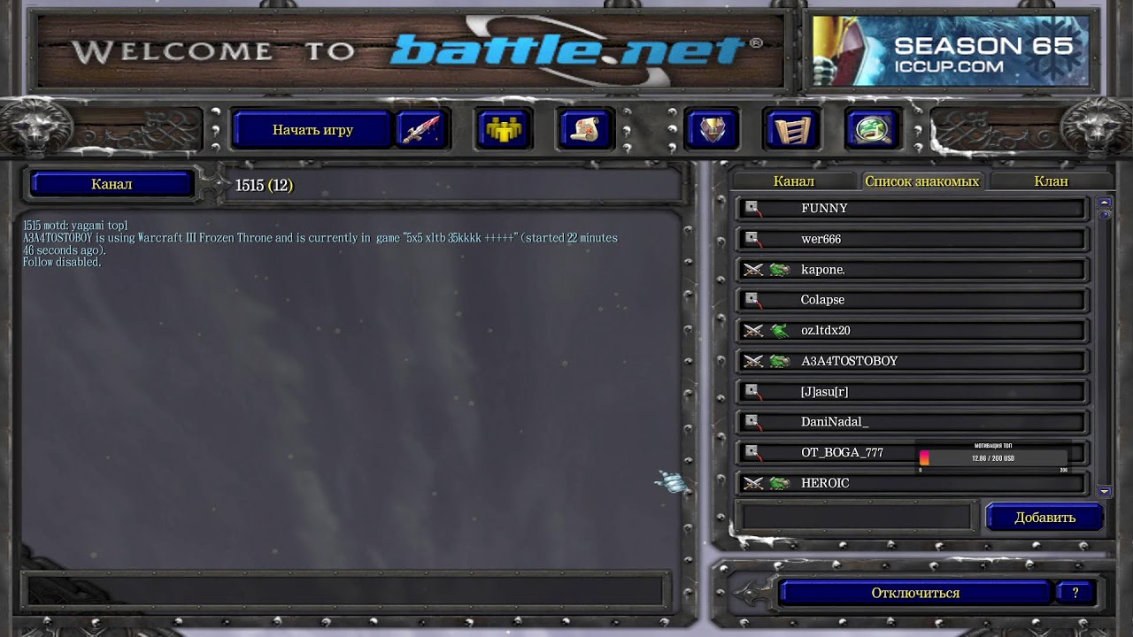 RUINER TURNIR 1000$ WODOTA-by-AMAL TEAM CHILANZAR