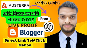Adsterra Smart Link Tutorial | CPA Marketing Advanced Guide Adsterra Earning