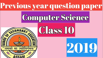 Computer Science/previous year question paper@SharasTutorial