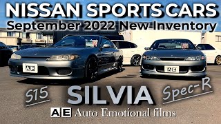 [S15 シルビア スペックR 新入庫車両紹介] 広告非掲載の㊙︎スポーツカー 中古車 今回は大人気スペックRを2台一気にご紹介！！S15SILVIA SPECR SR20DET 2022年9月