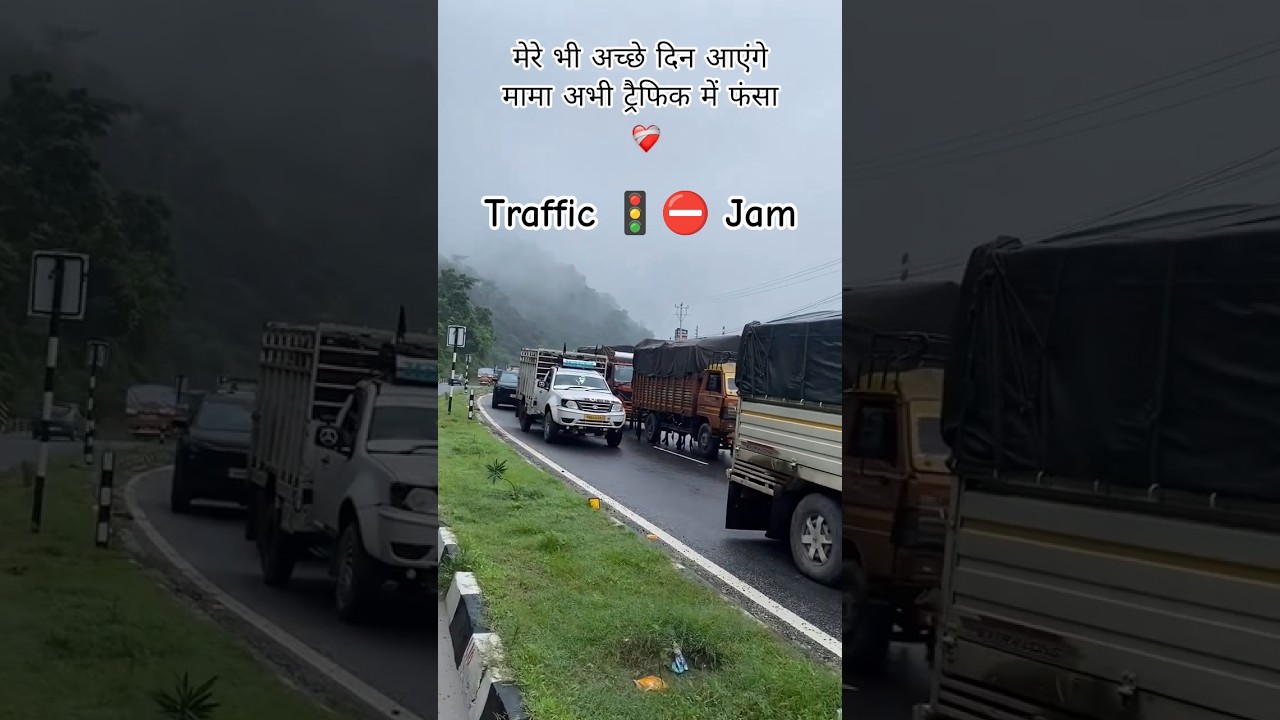 मेरे✌️भी अच्छे🤩 दिन आएंगे मामा अभी ट्रैफिक🥹 में फंसा✨💞हु Bolero Pickup Driver#trending#pickup #video