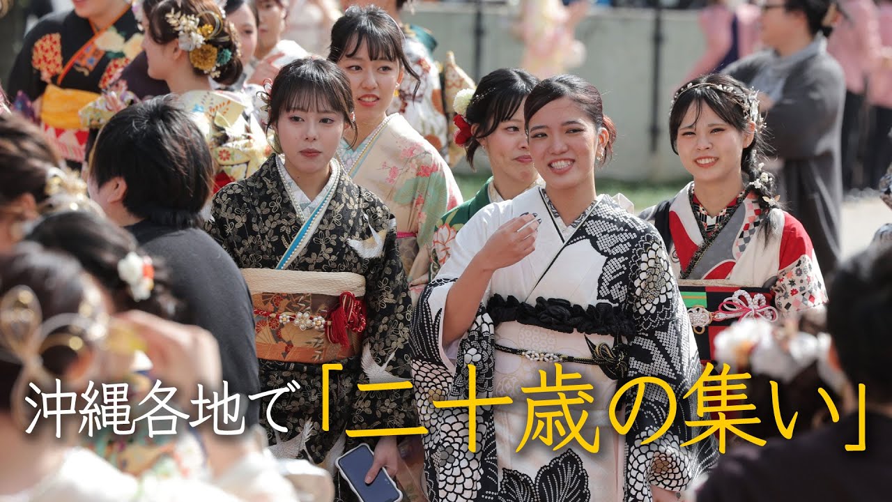 カタ価25%極美】琉球 政府創立10年 2種・成人の日 シート NH 沖縄切手