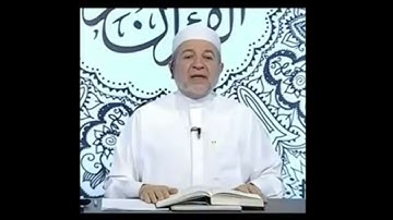 سورة المائدة صفحة 119 أيمن سويد