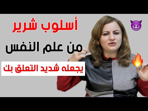 فيديو: لماذا شخص مغرور؟