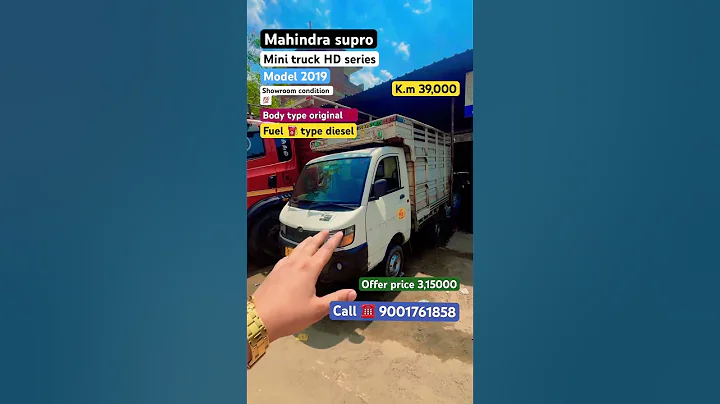 Mahindra supro mini truck 🚛 HD series 💯❤️🫡❤️#mahindra #travel #loading