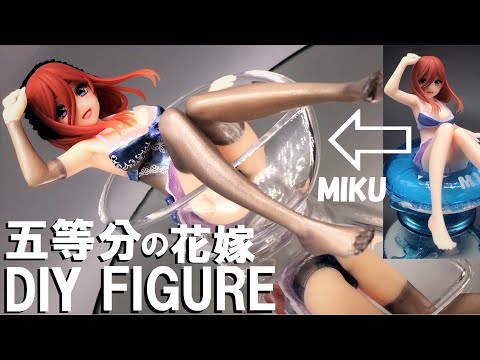 中野三玖　リペイント　フィギュア Yahoo!オークション - 五等分の花嫁 Celestial vivi 中野三玖