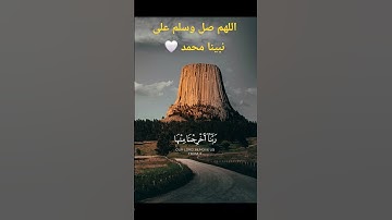 #قرآن #اكسبلور #قران_كريم #quran #تلاوة_خاشعة #ياسر_الدوسري #الحناجر_الذهبيه #راحة_نفسية #قران