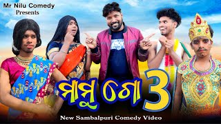 Mamun Go Episode 3😍 // Rk Rockstar Ruku Suna😱 // Mr Nilu & Team // New Sambalpuri Comedy Video 2024