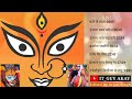 Nonstop nanda devi garhwali bhajan songs