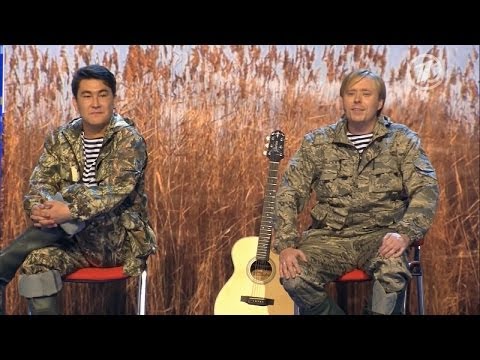 Квн Камызяки - Масляков Мл. И Азамат На Рыбалке