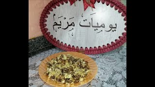 عشا سهل وسريع وقيمته الغذائية عالية جدا?طبق بيض بالعجوة والسمن البلدي??