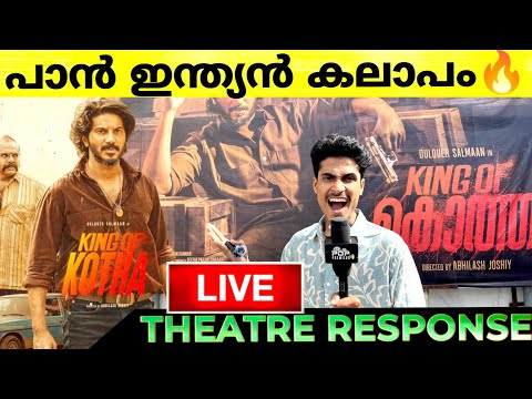 KING OF KOTHA Live Review | King Of Kotha Theatre Response | Dulquer Salmaan | King Of Kotha | KOK