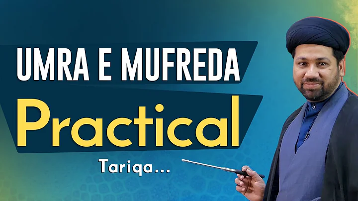 Umrah Karne Ka Tarika | How To Perform Umrah | Umrah Karne Ka Mukammal Treeqa |  عمرہ کا طریقہ