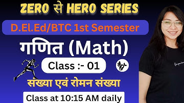 DElEd 1st Semester Maths Class/Chapter-01,Class-01/Deled First Semester Maths Classes