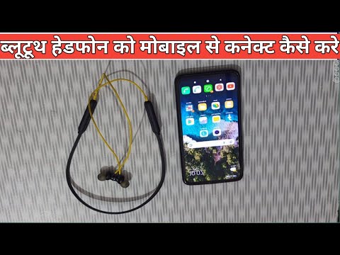 वीडियो: आप मॉन्स्टर हेडफ़ोन कैसे चालू करते हैं?