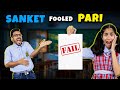 Pari Hui Fail Aur Sanket Ne Usko Daraya | फ़ैल परी को  संकेत ने डराया | Pari&#39;s Lifestyle