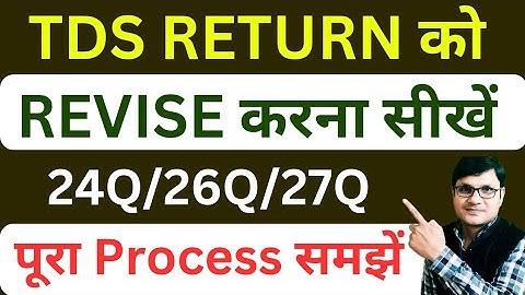 Revise TDS Return step by step Process 2025 | How to file Revised TDS Return | #tds